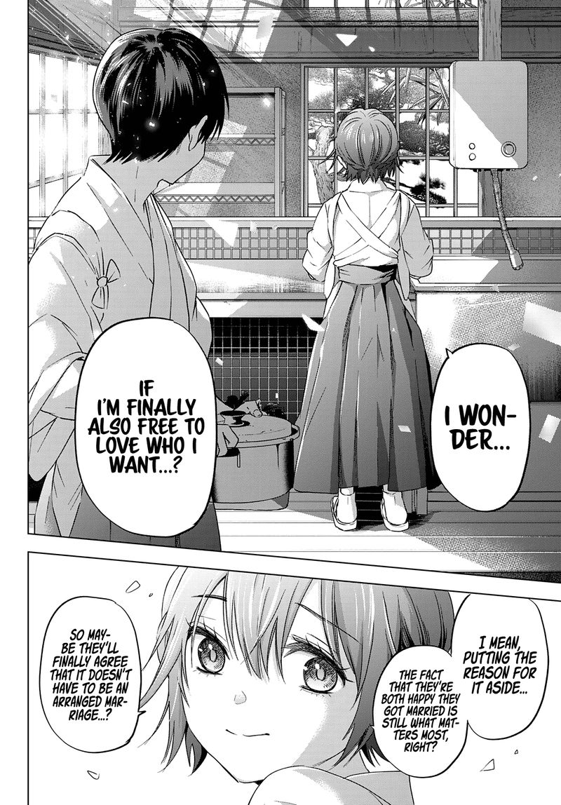 Kakkou No IInazuke 93 18