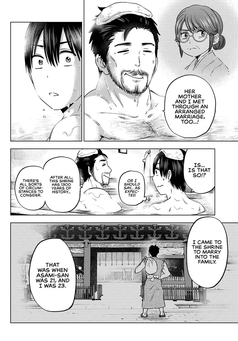 Kakkou No IInazuke 93 4