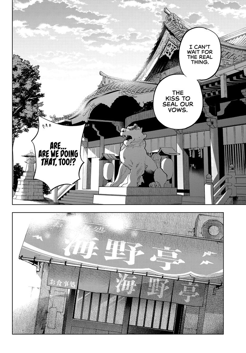 Kakkou No IInazuke 94 13