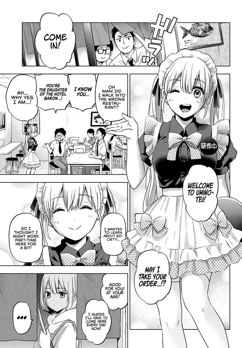 Kakkou No IInazuke 94 14