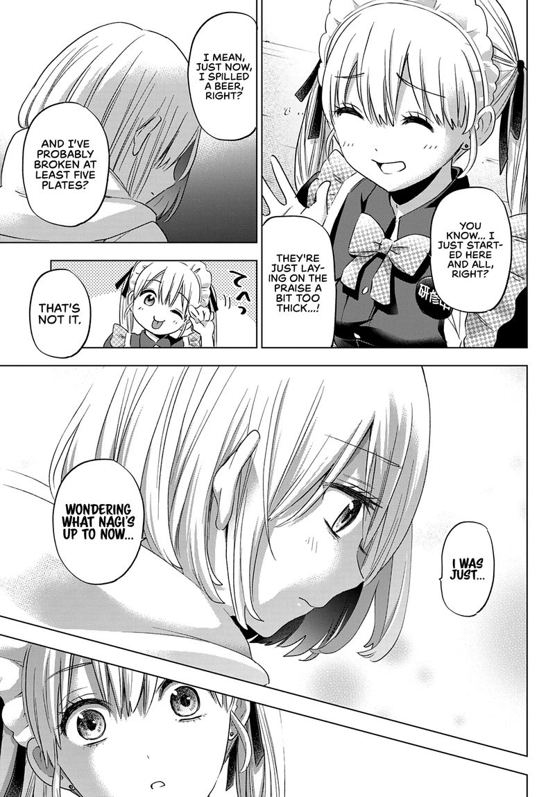 Kakkou No IInazuke 94 16