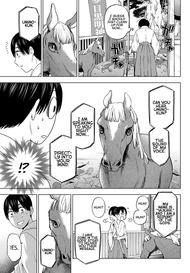 Kakkou No IInazuke 94 5