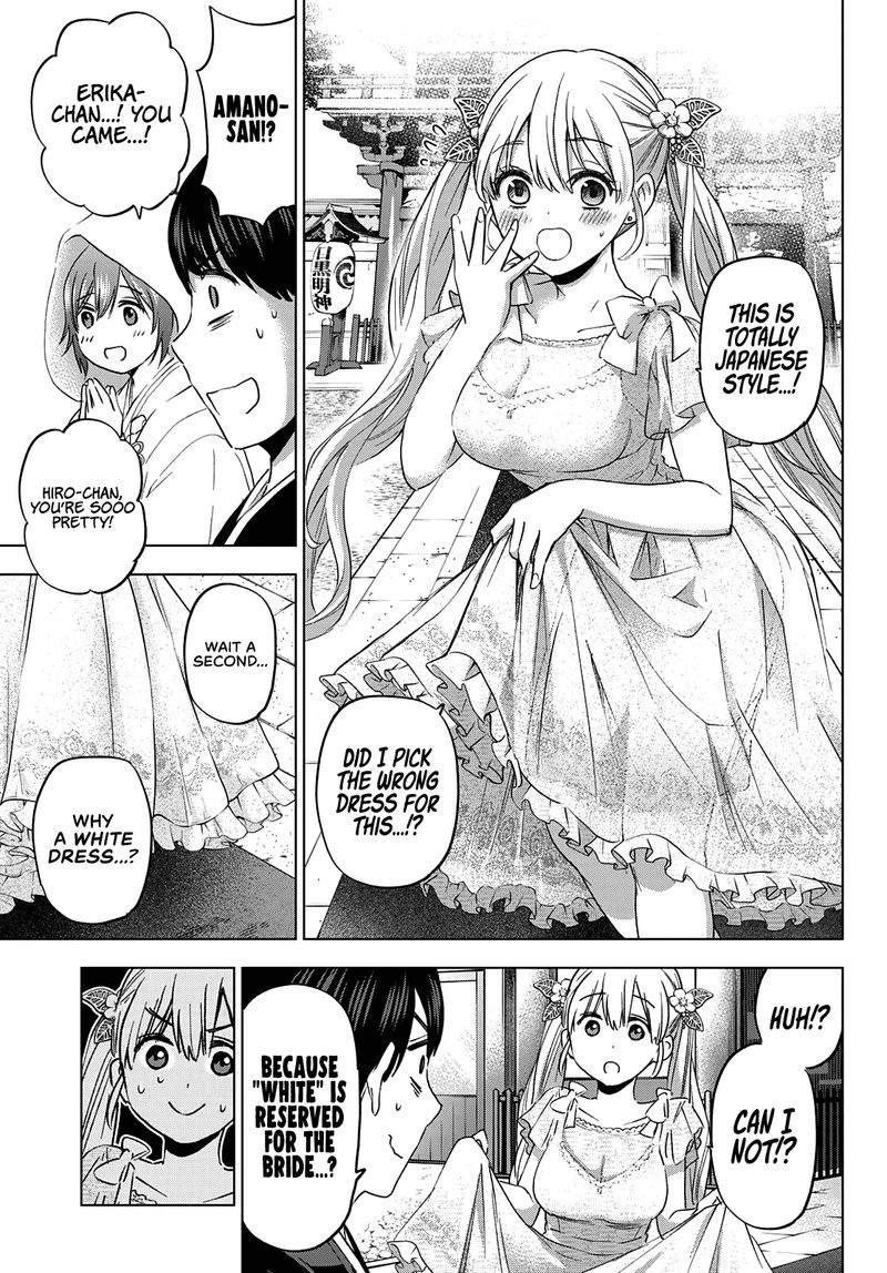 Kakkou No IInazuke 95 10