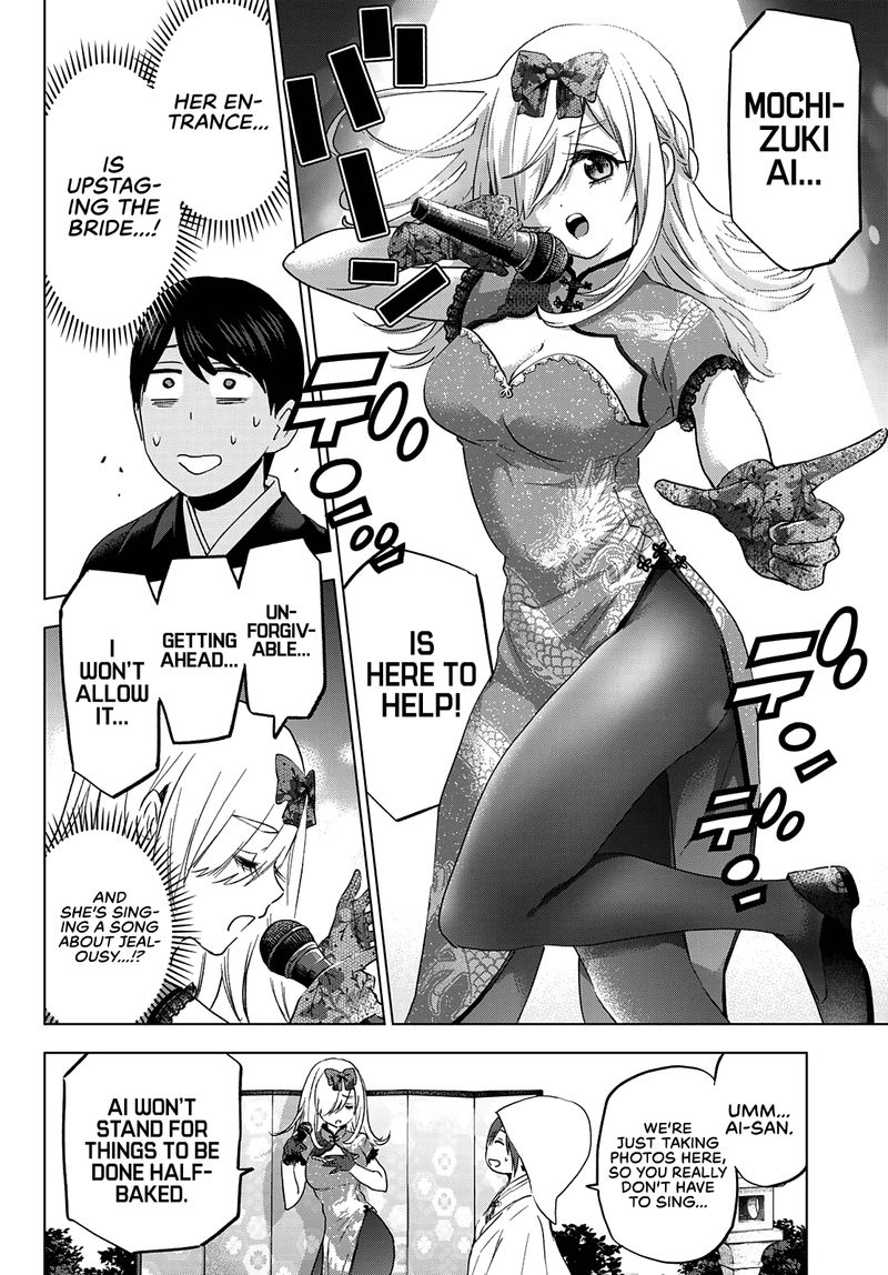 Kakkou No IInazuke 95 13