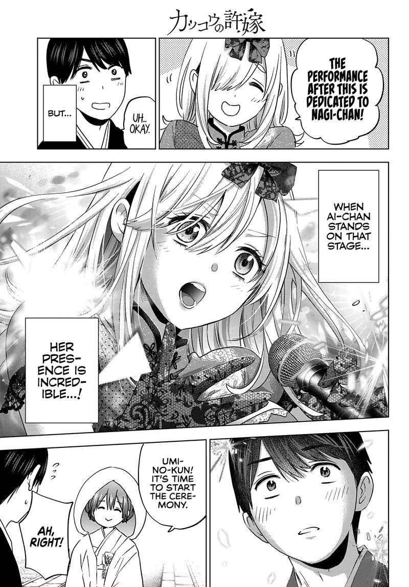 Kakkou No IInazuke 95 14