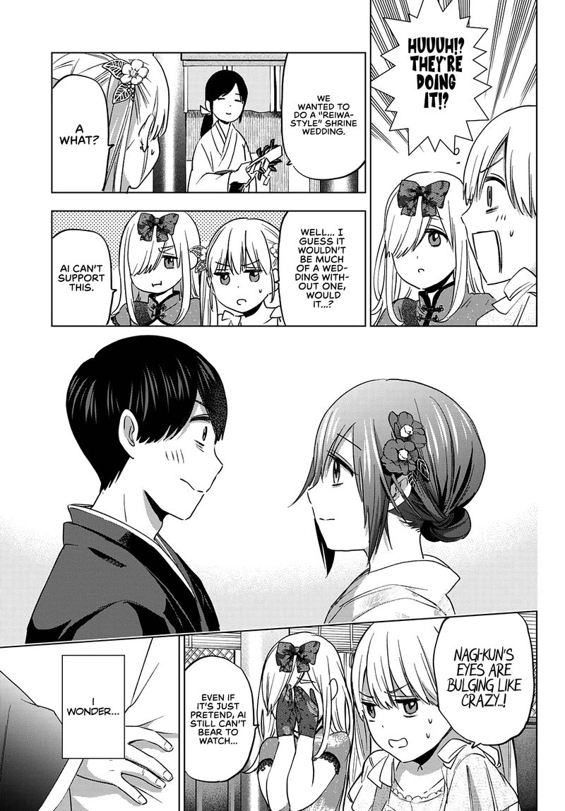 Kakkou No IInazuke 95 18