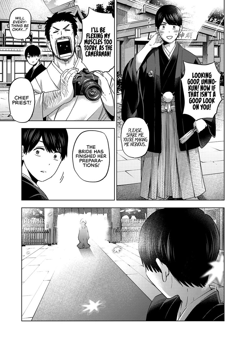 Kakkou No IInazuke 95 5