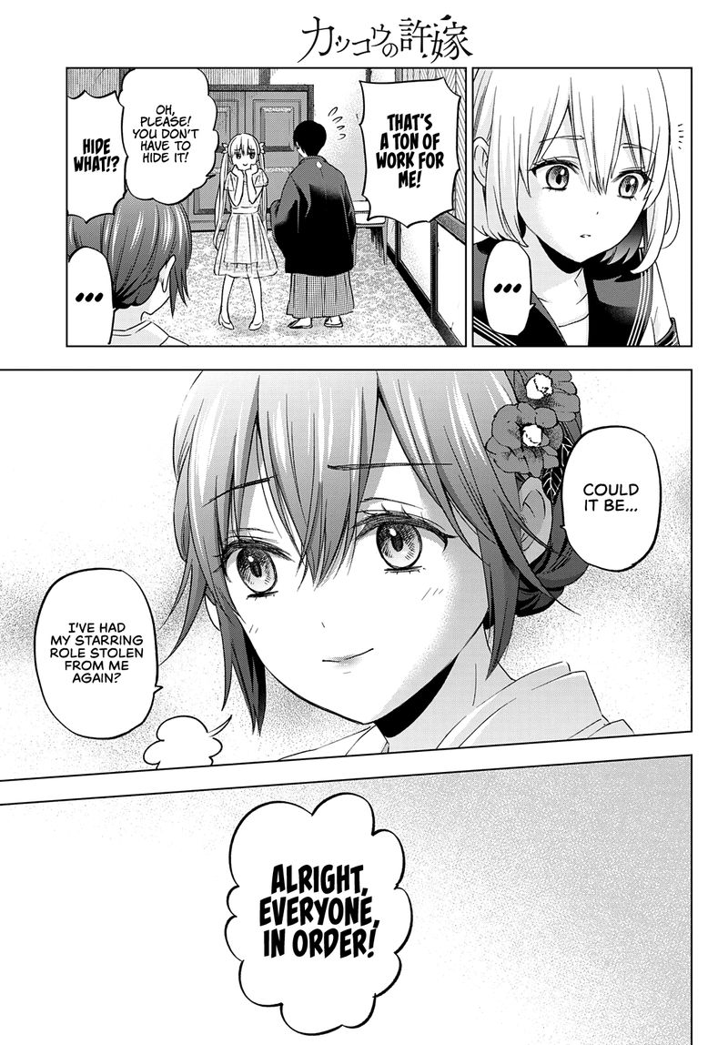 Kakkou No IInazuke 96 14