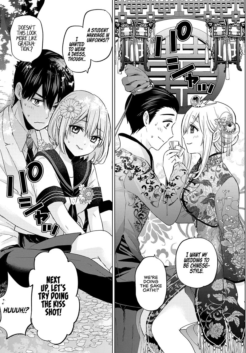 Kakkou No IInazuke 96 16