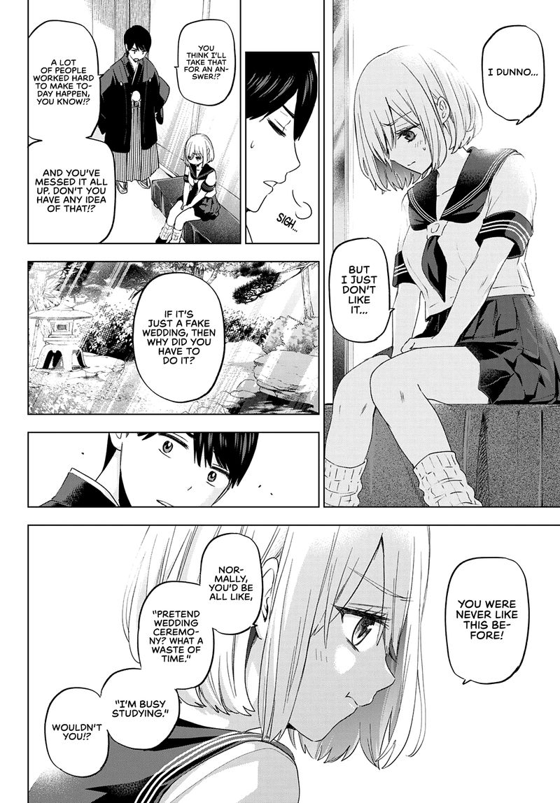 Kakkou No IInazuke 96 6
