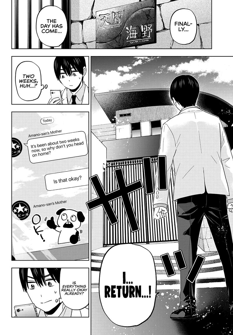 Kakkou No IInazuke 98 5