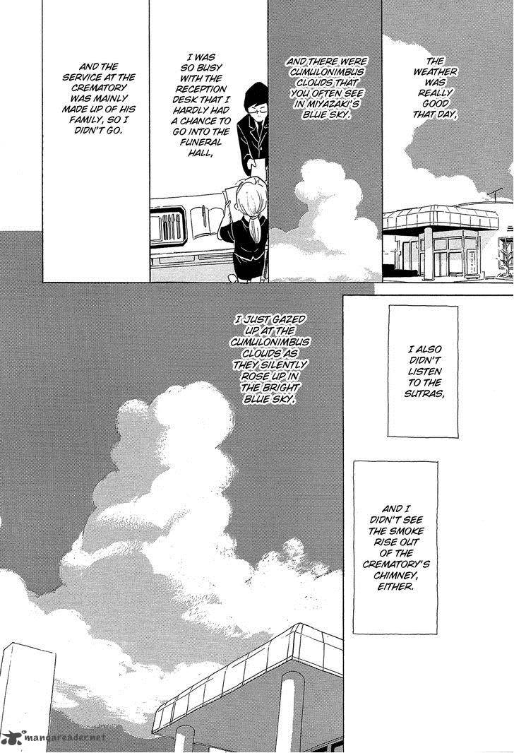 Kakukaku Shikajika 32 21
