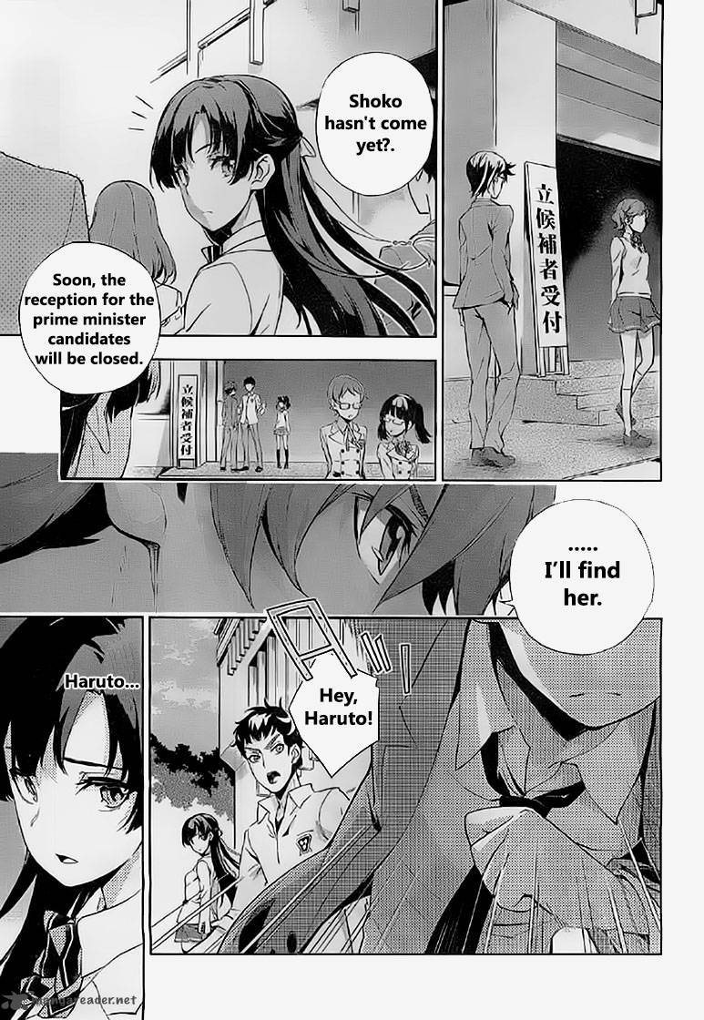Kakumeiki Valvrave Ryuusei No Otome 4 4