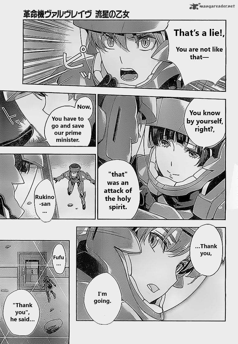 Kakumeiki Valvrave Ryuusei No Otome 5 4