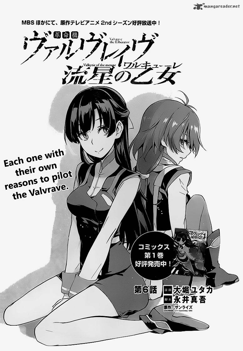 Kakumeiki Valvrave Ryuusei No Otome 6 4