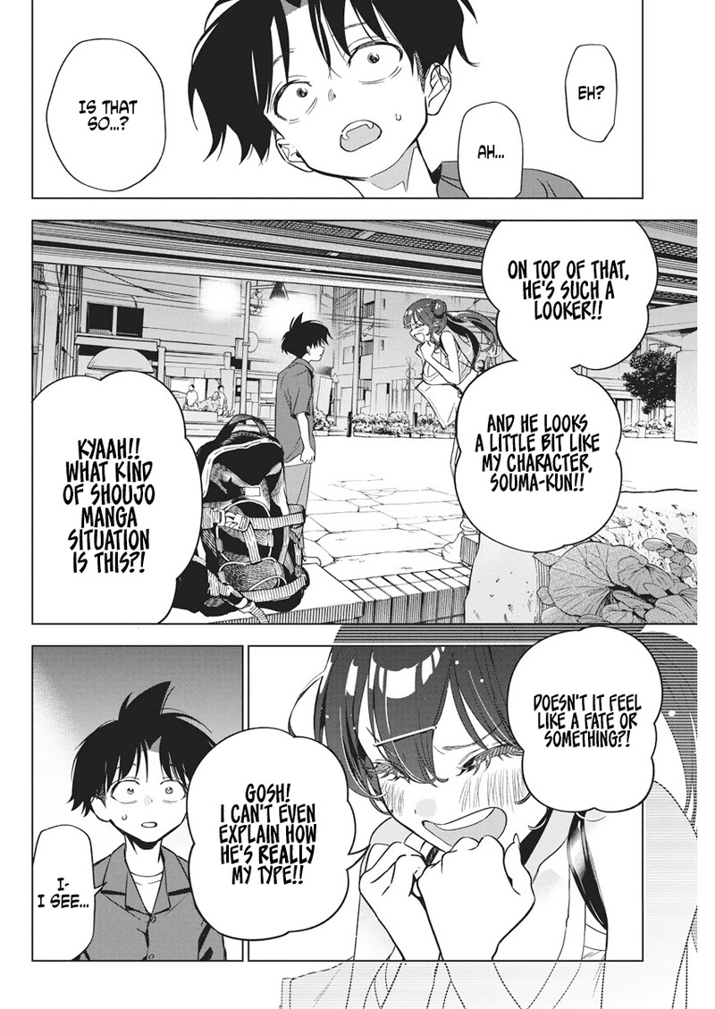 Kakunaru Ue Wa 12 21