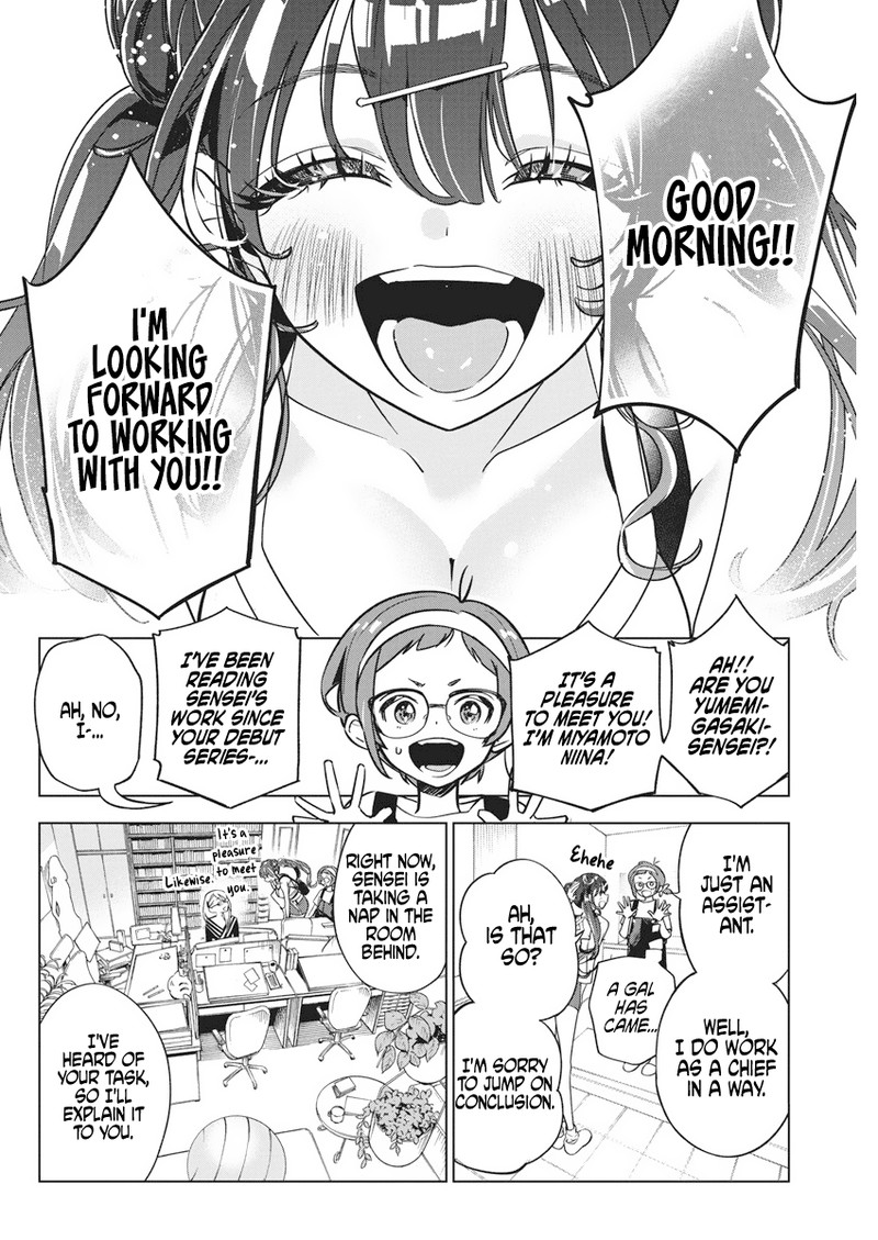 Kakunaru Ue Wa 12 9