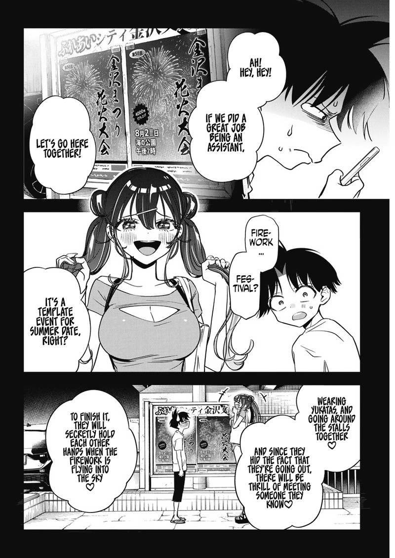 Kakunaru Ue Wa 13 2