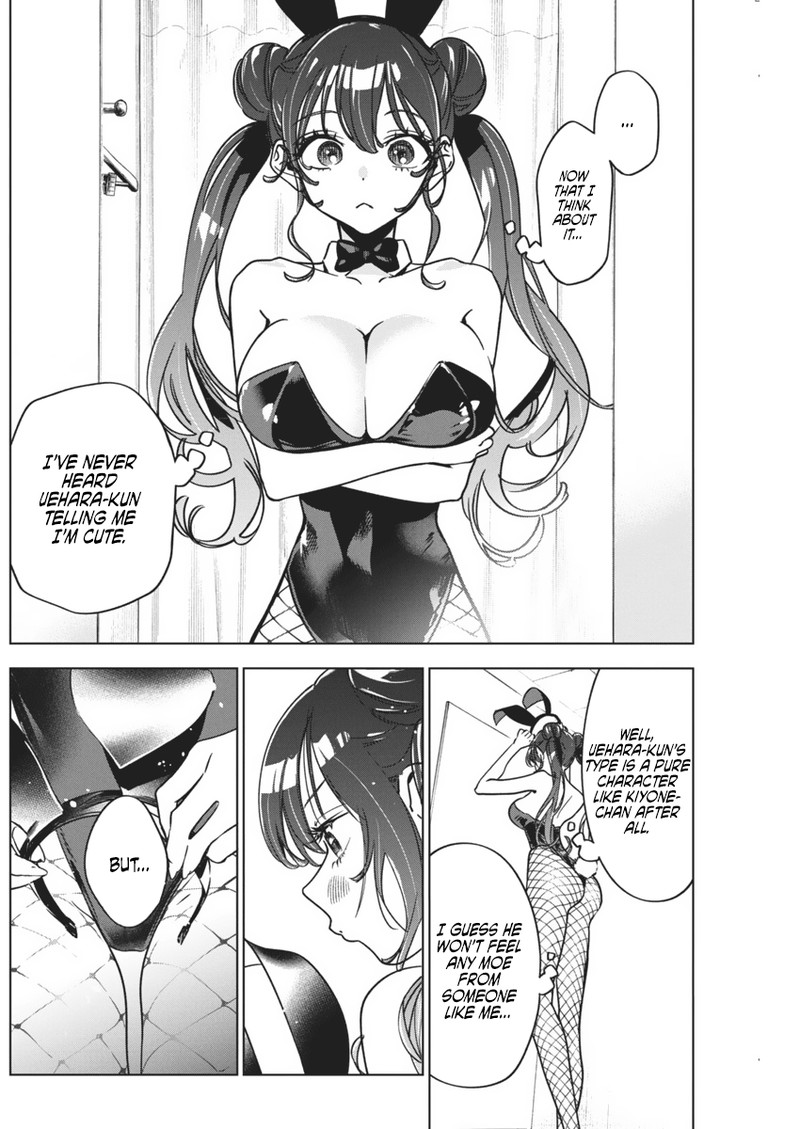 Kakunaru Ue Wa 15 13