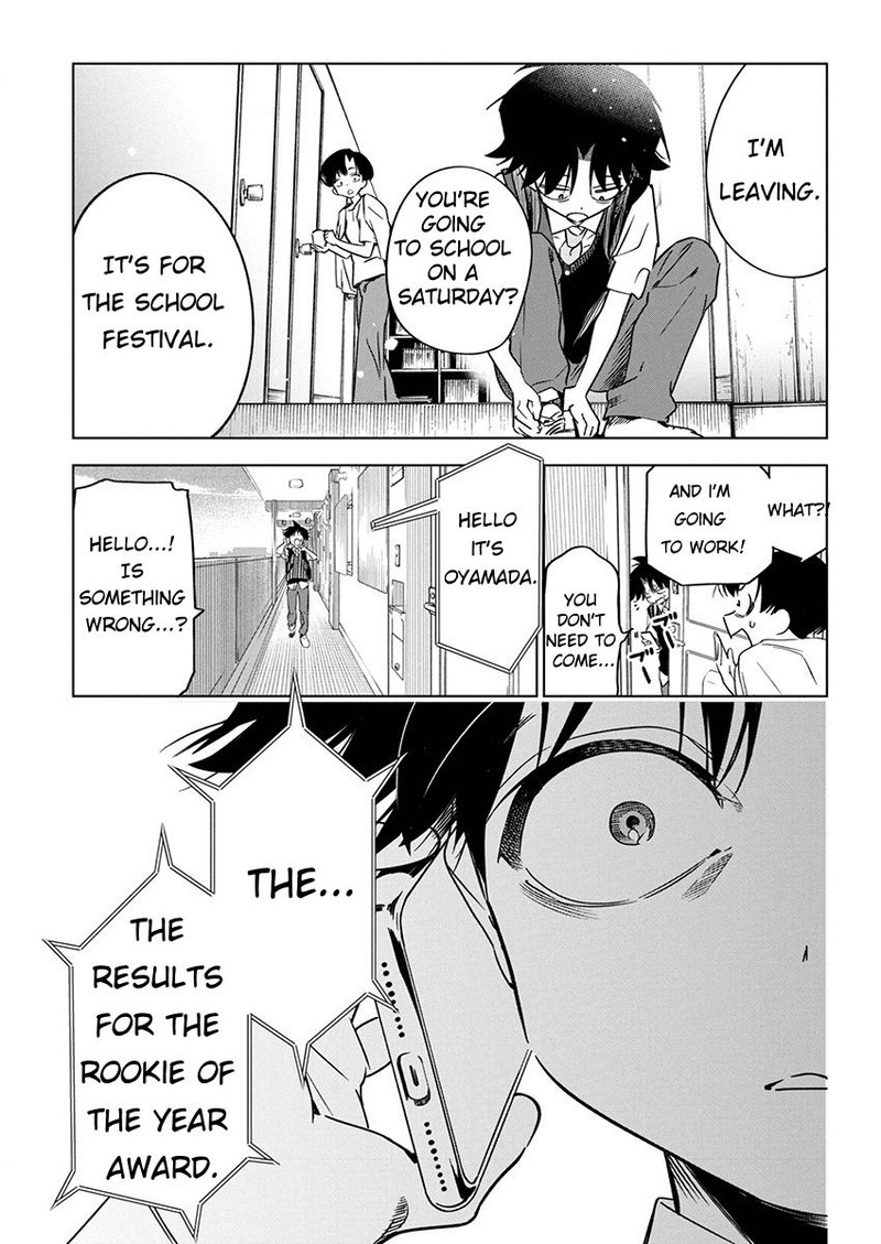 Kakunaru Ue Wa 16 1