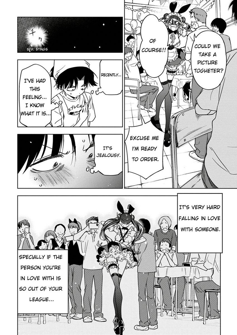 Kakunaru Ue Wa 16 10