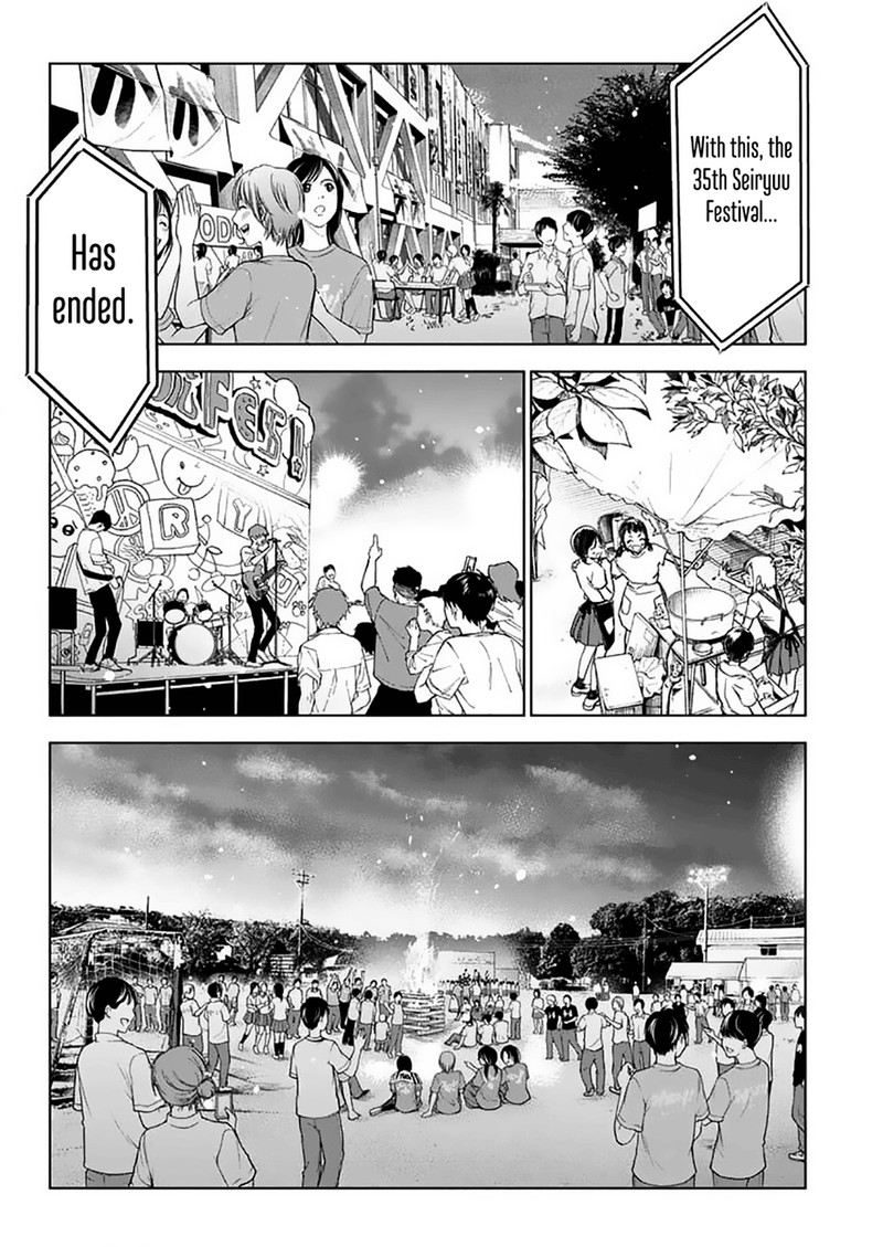 Kakunaru Ue Wa 17 6