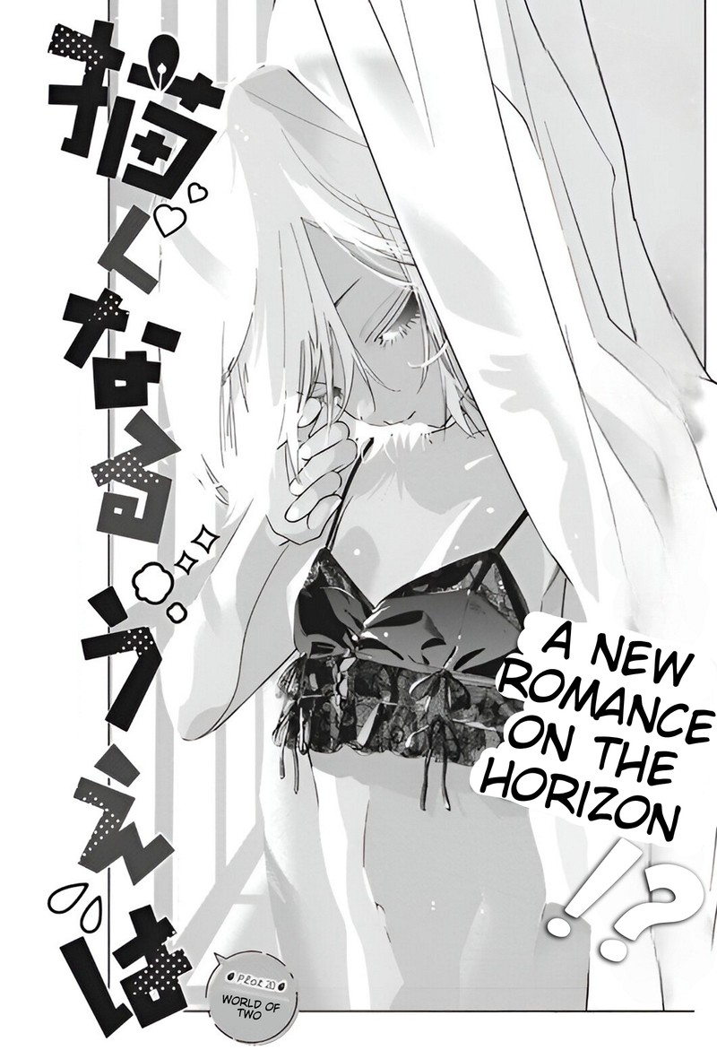 Kakunaru Ue Wa 19 3
