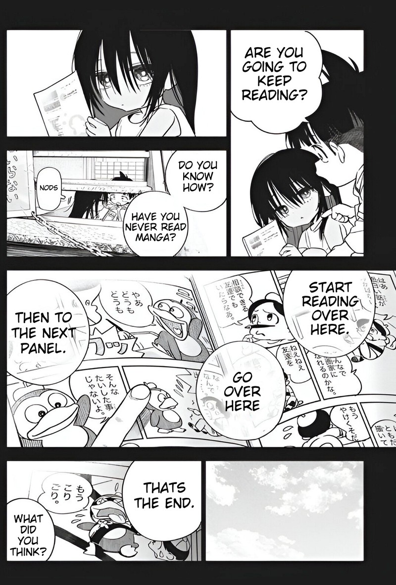 Kakunaru Ue Wa 19 8