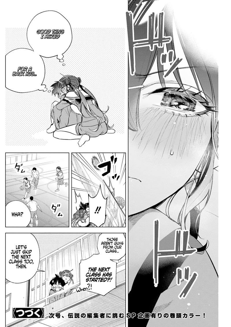Kakunaru Ue Wa 2 32