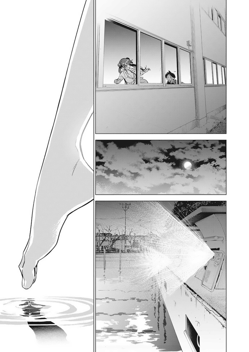Kakunaru Ue Wa 3 14