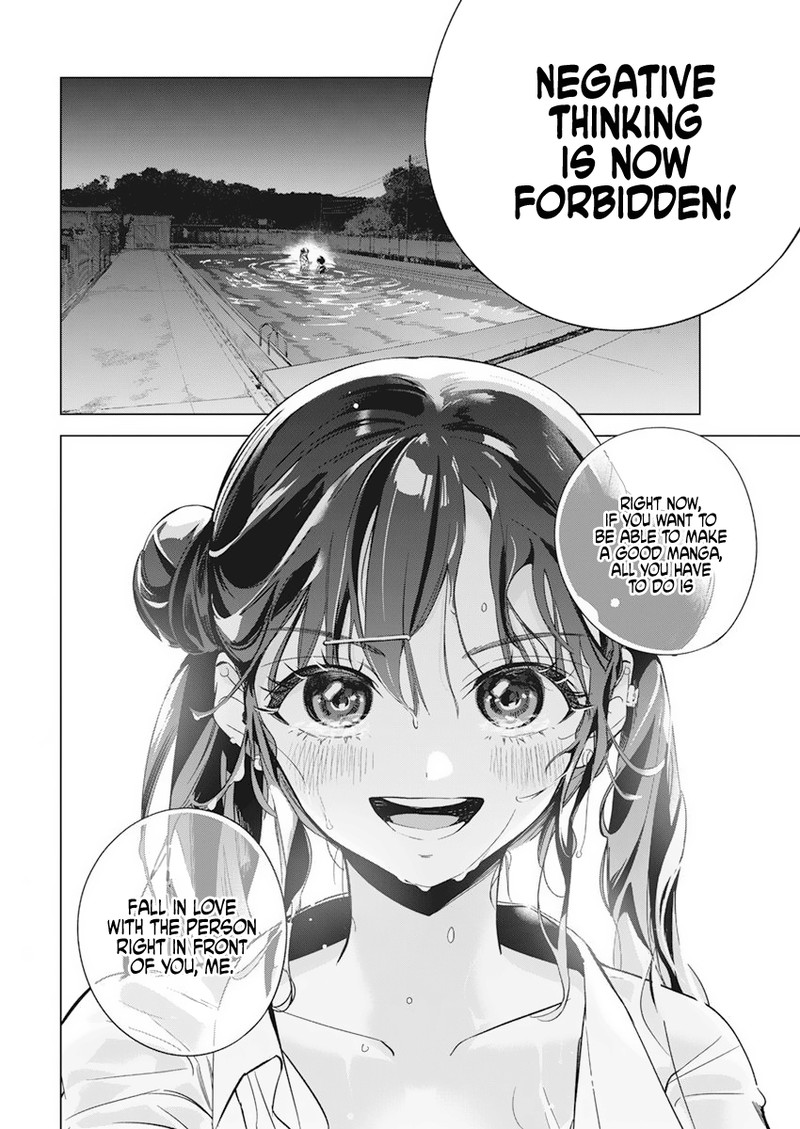Kakunaru Ue Wa 3 20