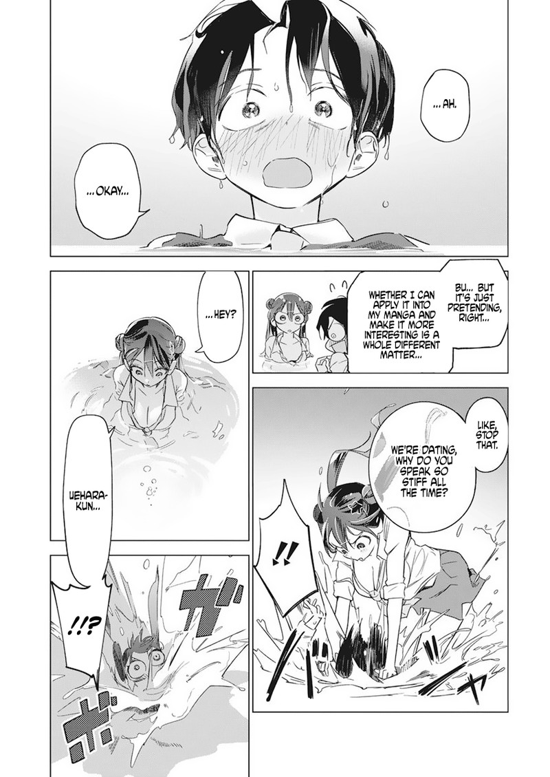 Kakunaru Ue Wa 3 21