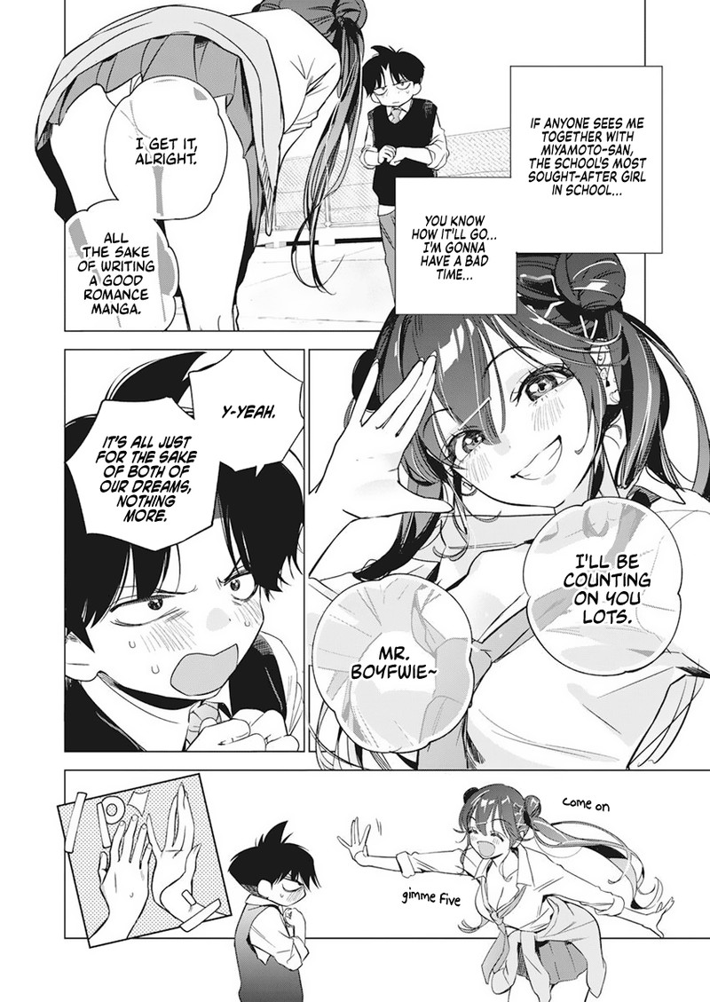 Kakunaru Ue Wa 3 3