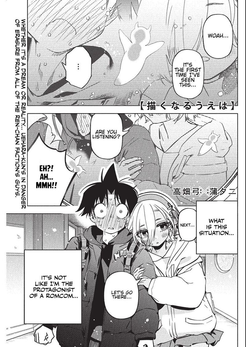 Kakunaru Ue Wa 38 1