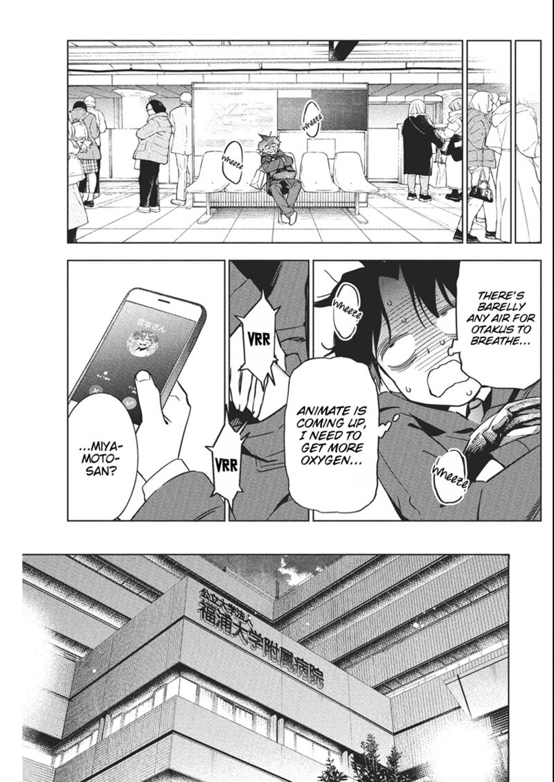 Kakunaru Ue Wa 39 11