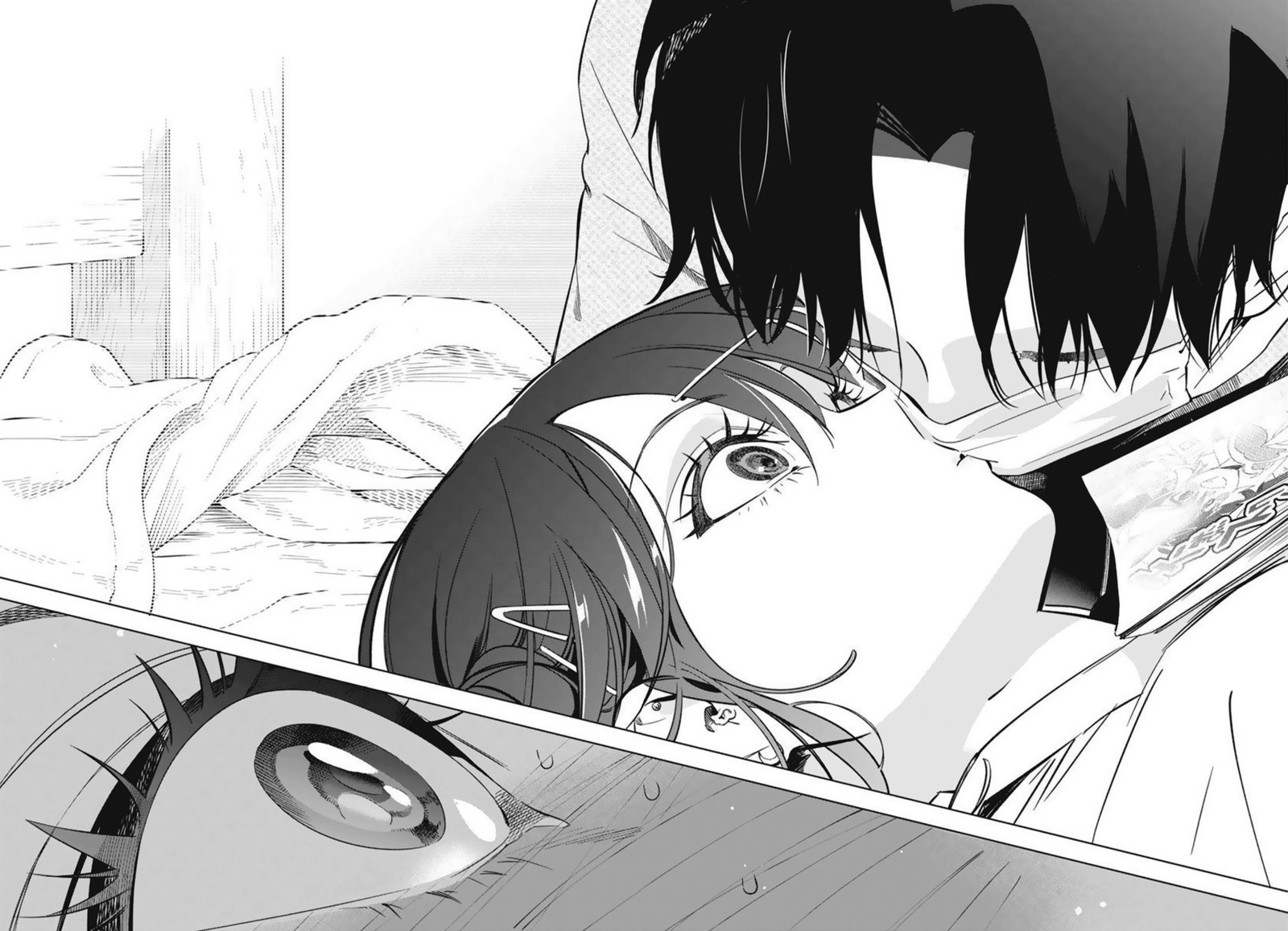 Kakunaru Ue Wa 4 18
