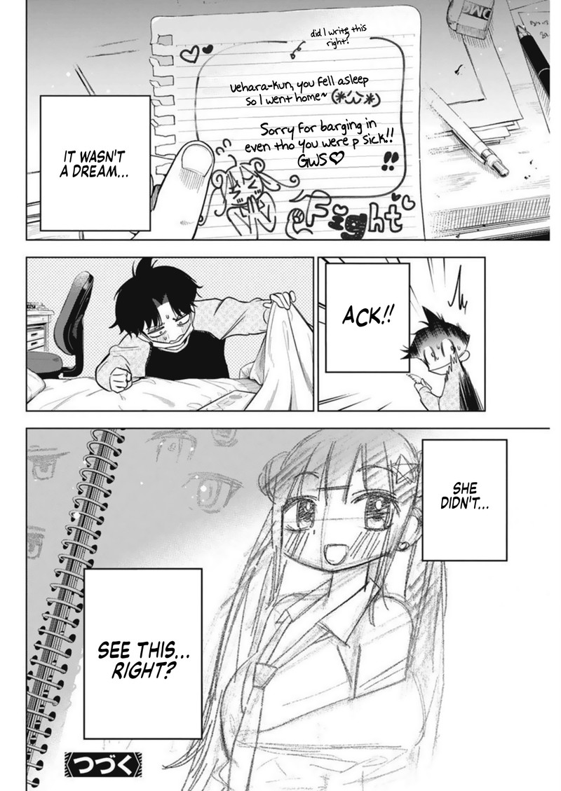 Kakunaru Ue Wa 4 23