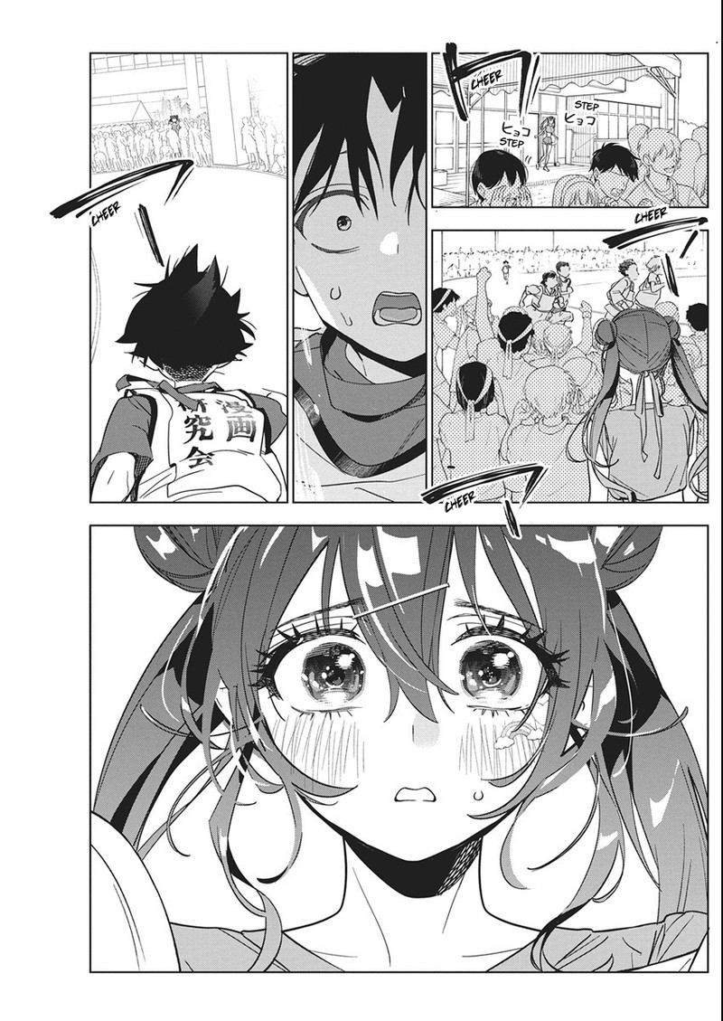 Kakunaru Ue Wa 48 15