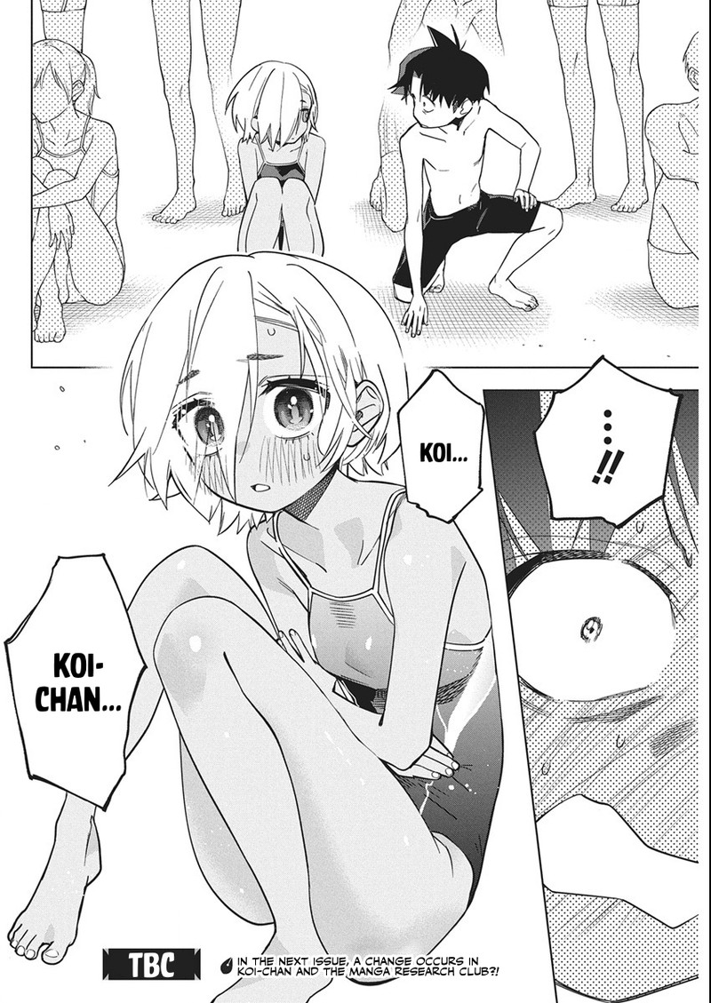 Kakunaru Ue Wa 49 24