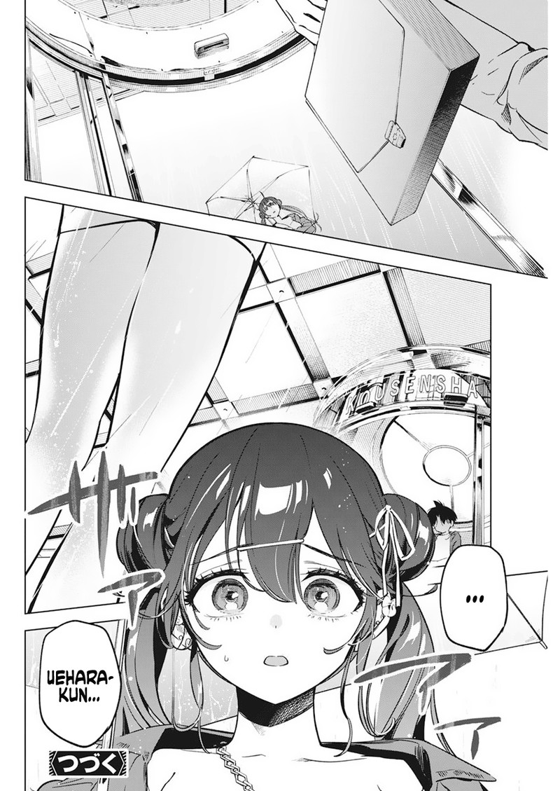 Kakunaru Ue Wa 5 23