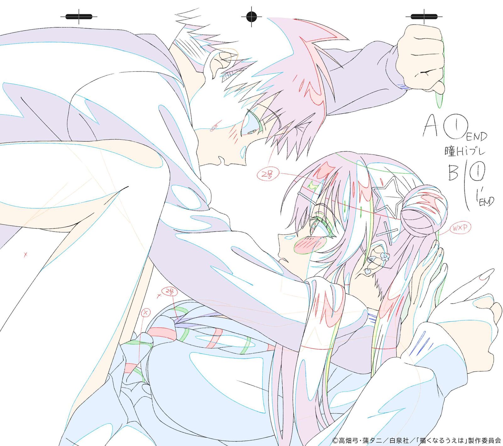 Kakunaru Ue Wa 54 28