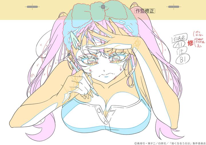 Kakunaru Ue Wa 55 31