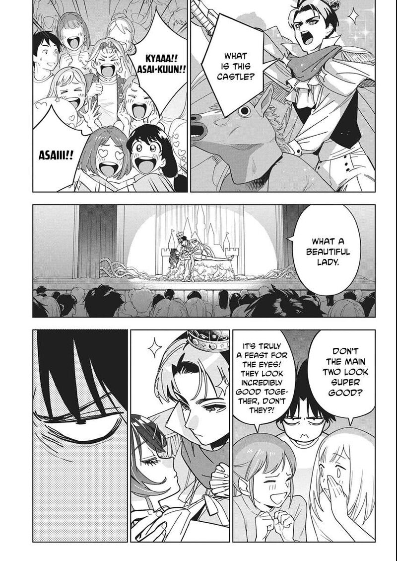 Kakunaru Ue Wa 59 12