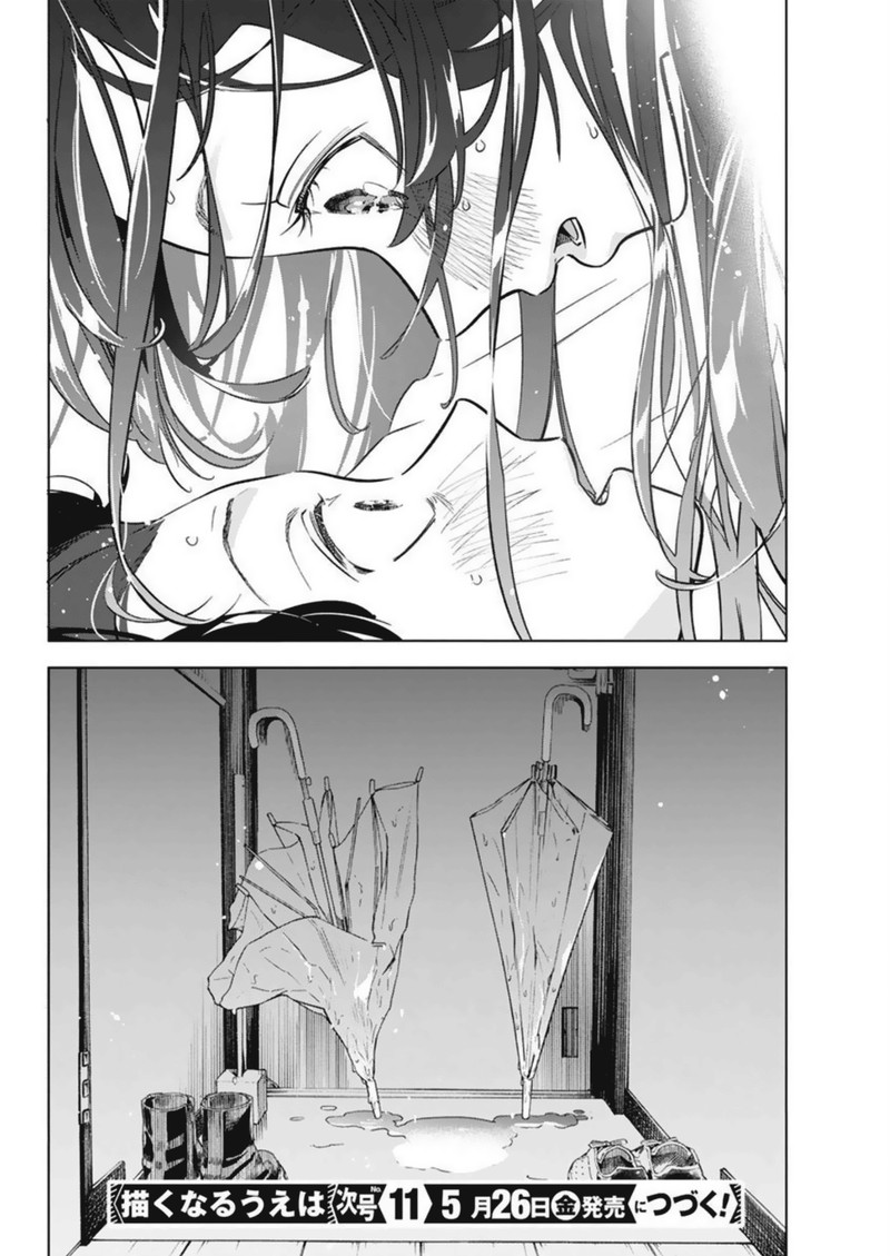 Kakunaru Ue Wa 6 26