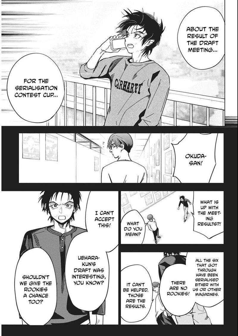Kakunaru Ue Wa 61 5