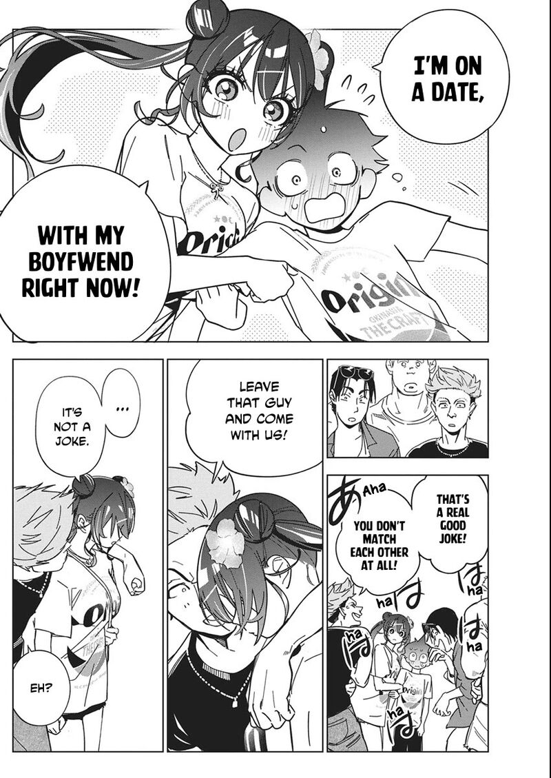 Kakunaru Ue Wa 62 16