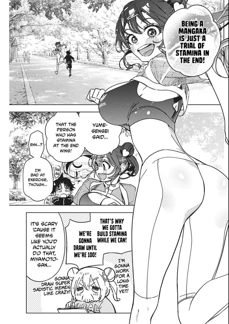 Kakunaru Ue Wa 64 7