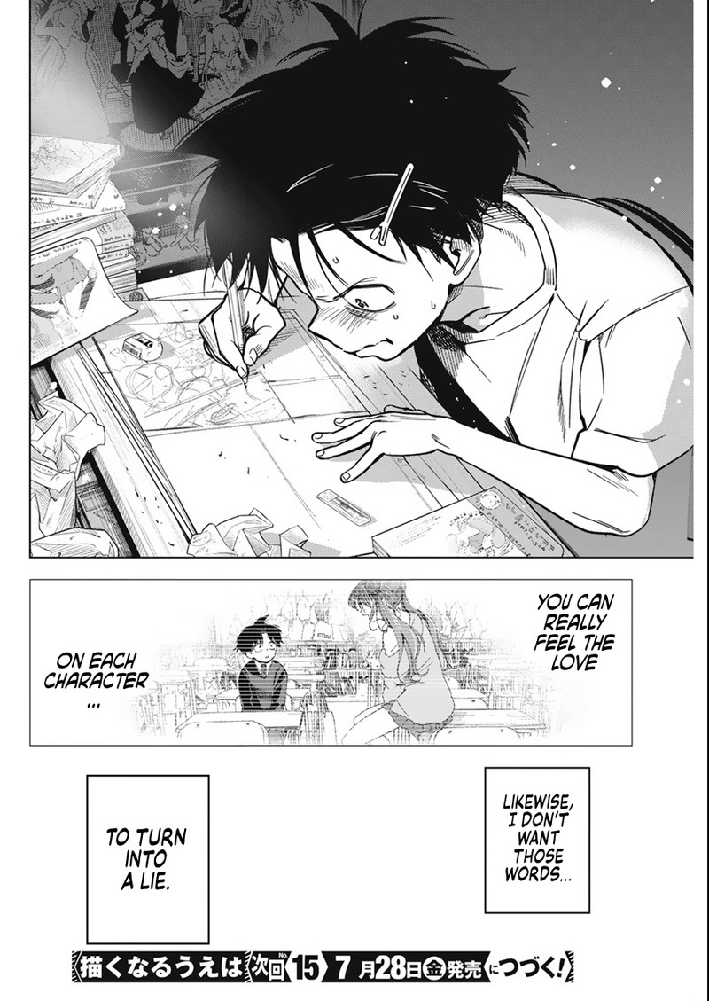 Kakunaru Ue Wa 9 26