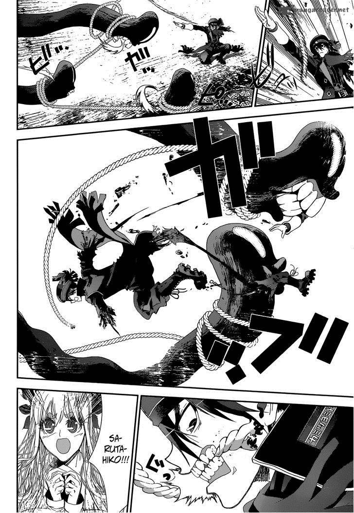 Kakuriyo Monogatari 1 44