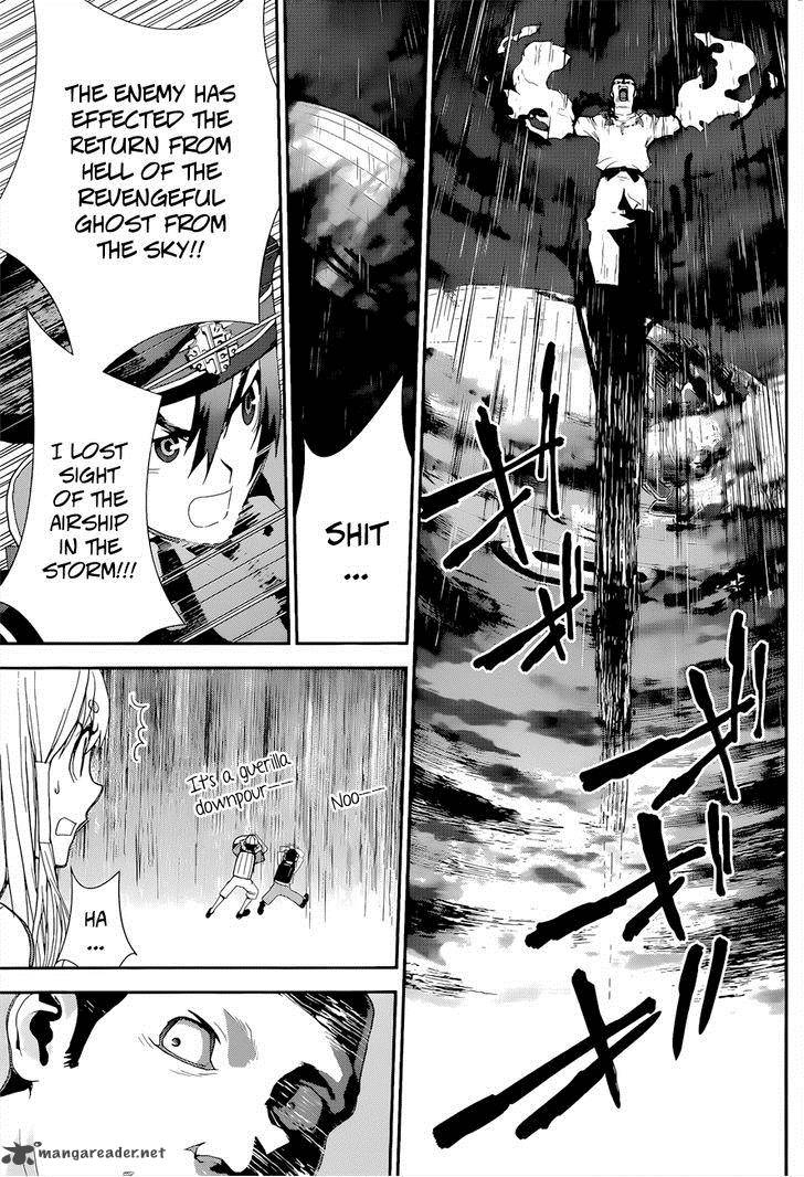 Kakuriyo Monogatari 2 22